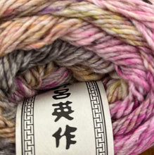 Noro Akari
